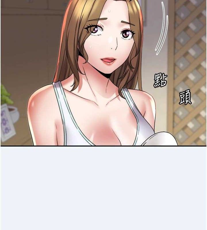 大凤村妇女会第10話-我老公不在家哦♥