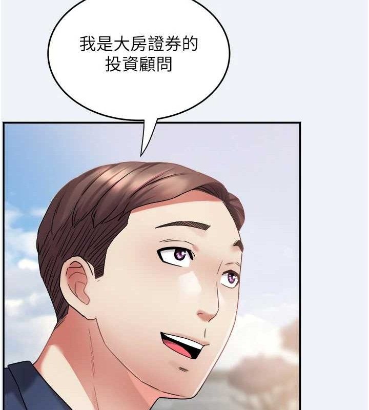 大凤村妇女会第10話-我老公不在家哦♥