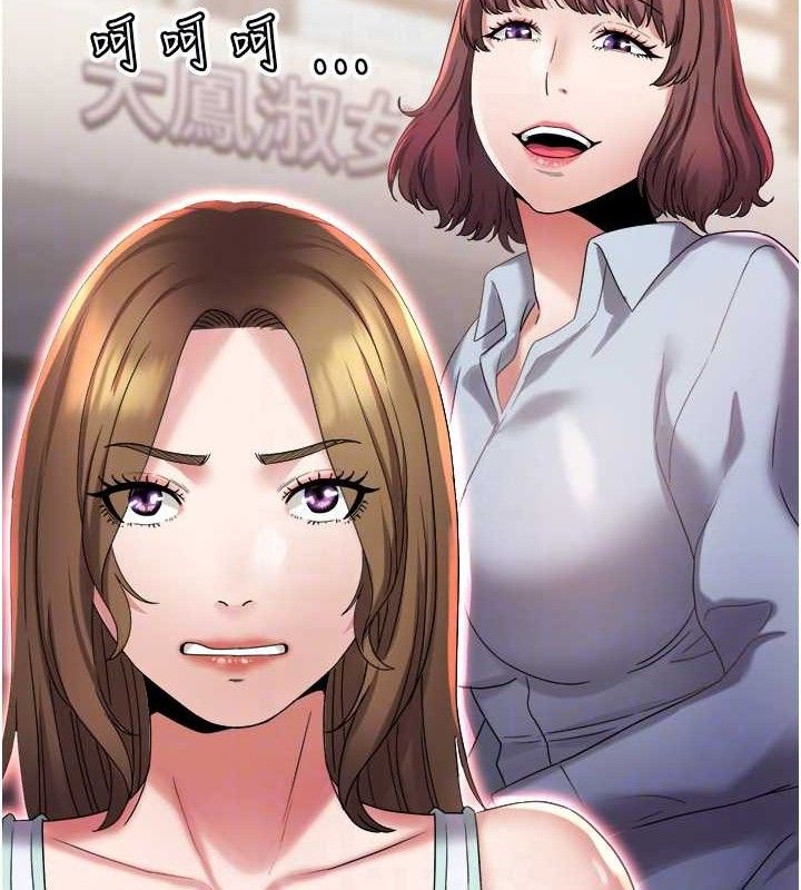 大凤村妇女会第10話-我老公不在家哦♥