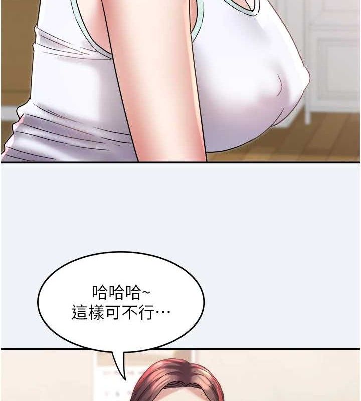 大凤村妇女会第10話-我老公不在家哦♥