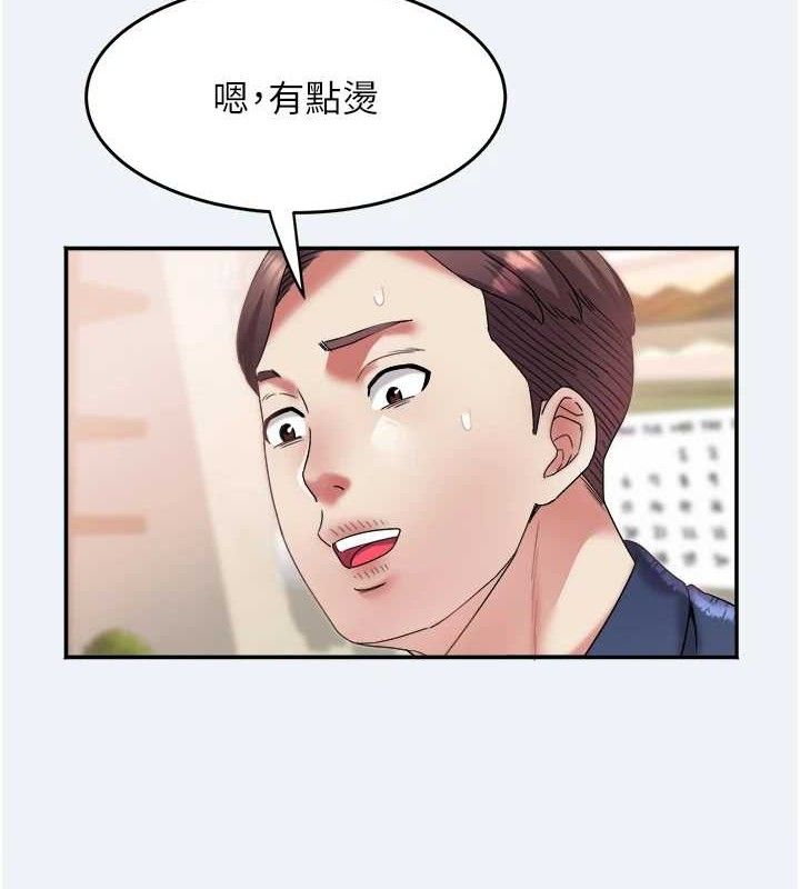 大凤村妇女会第10話-我老公不在家哦♥