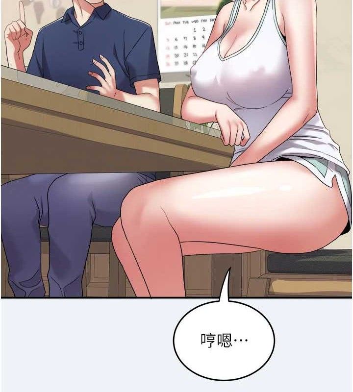 大凤村妇女会第10話-我老公不在家哦♥