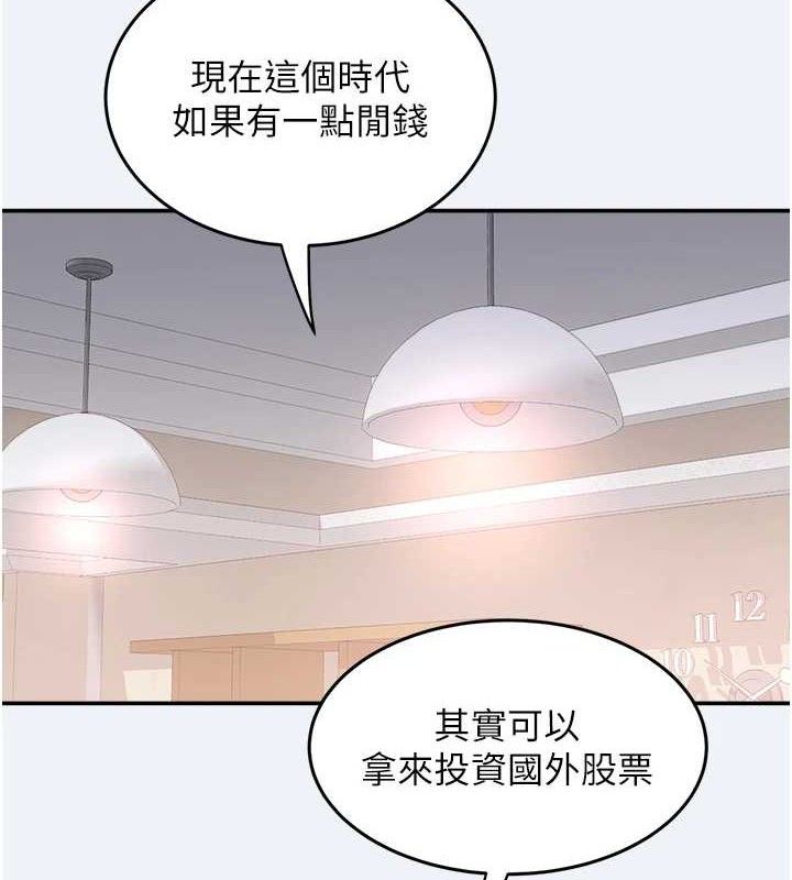 大凤村妇女会第10話-我老公不在家哦♥