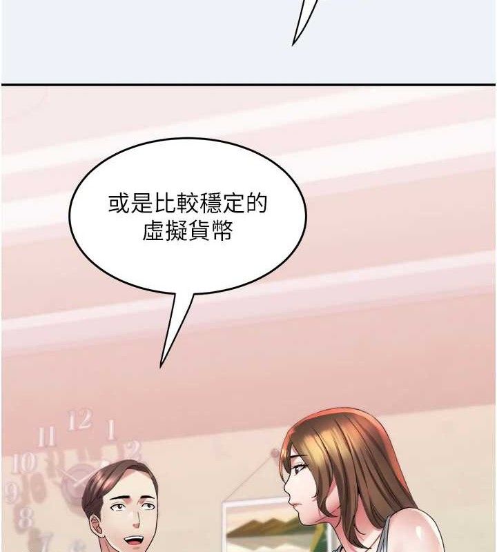 大凤村妇女会第10話-我老公不在家哦♥