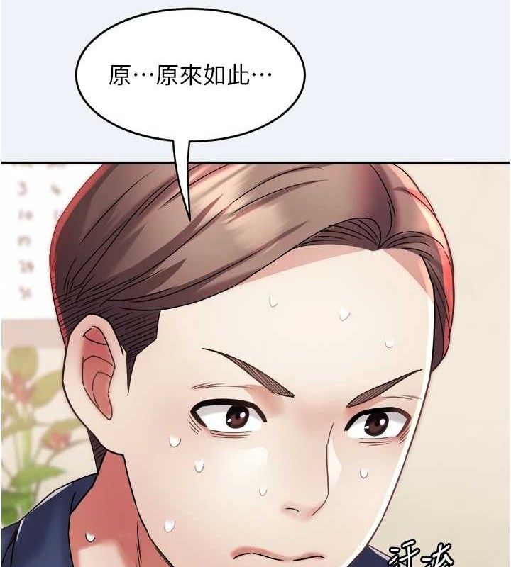 大凤村妇女会第10話-我老公不在家哦♥