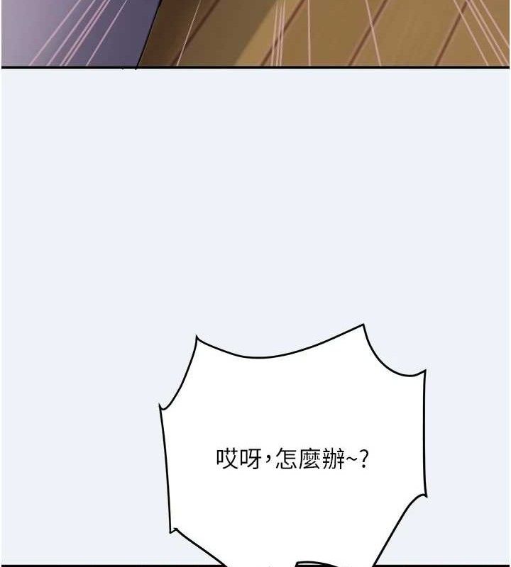 大凤村妇女会第10話-我老公不在家哦♥