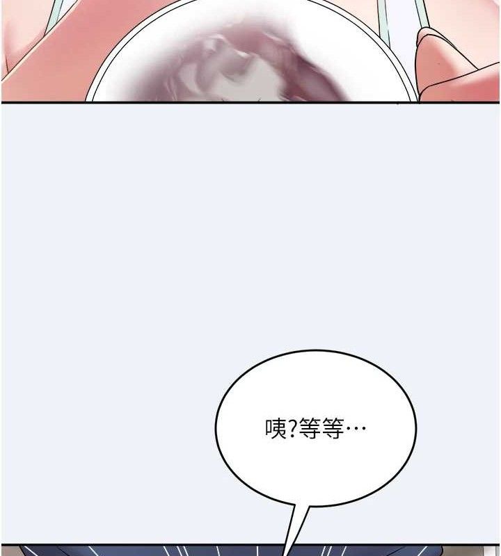 大凤村妇女会第10話-我老公不在家哦♥