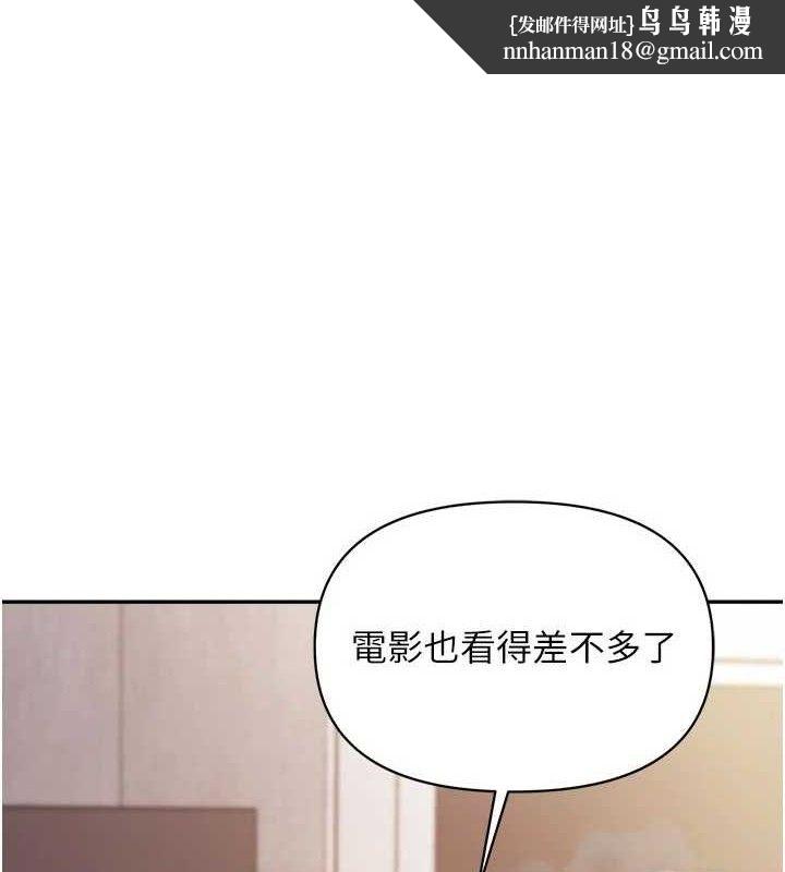 报告女班长:一根突起第15話-渴望肉棒的人母