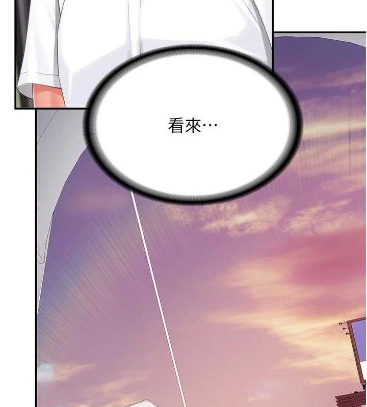 报告女班长:一根突起第15話-渴望肉棒的人母