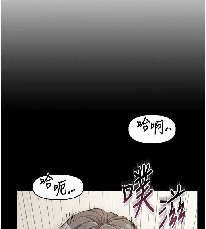 报告女班长:一根突起第15話-渴望肉棒的人母