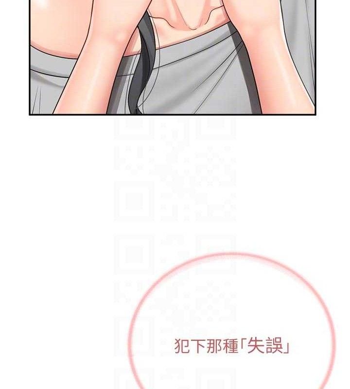 报告女班长:一根突起第15話-渴望肉棒的人母