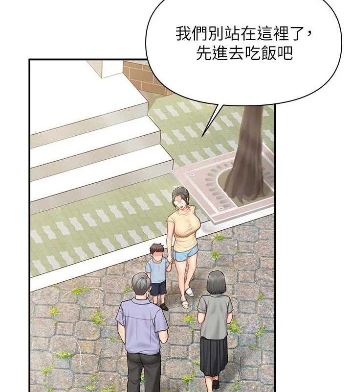 报告女班长:一根突起第15話-渴望肉棒的人母