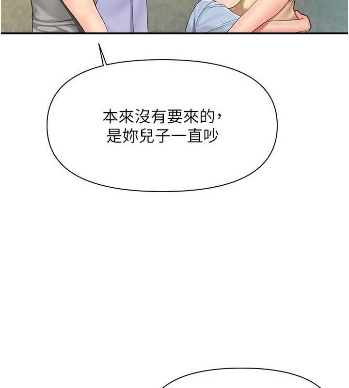 报告女班长:一根突起第15話-渴望肉棒的人母