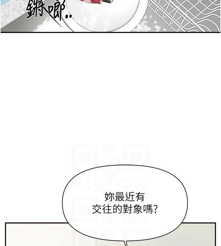 报告女班长:一根突起第15話-渴望肉棒的人母