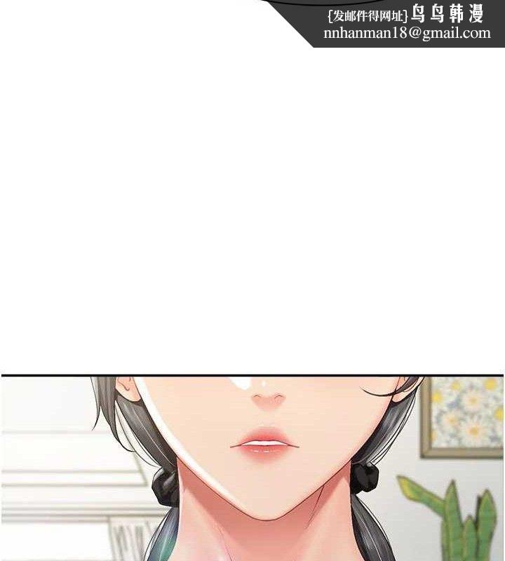 报告女班长:一根突起第15話-渴望肉棒的人母