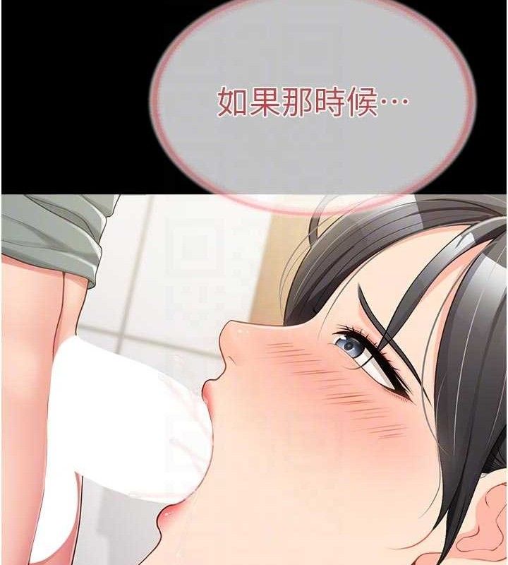 报告女班长:一根突起第15話-渴望肉棒的人母