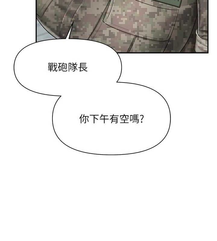 报告女班长:一根突起第15話-渴望肉棒的人母