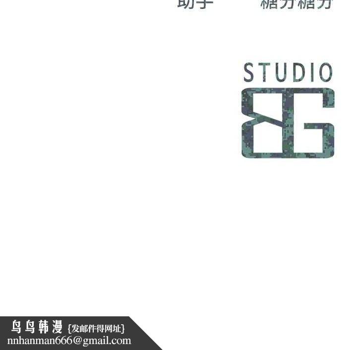 报告女班长:一根突起第15話-渴望肉棒的人母