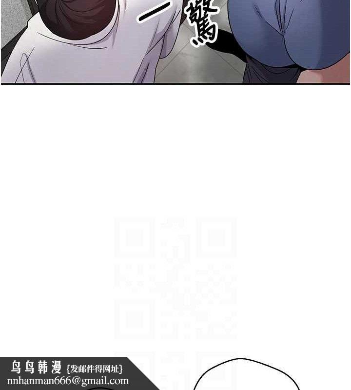 币转人生第34話-主人…請原諒我…
