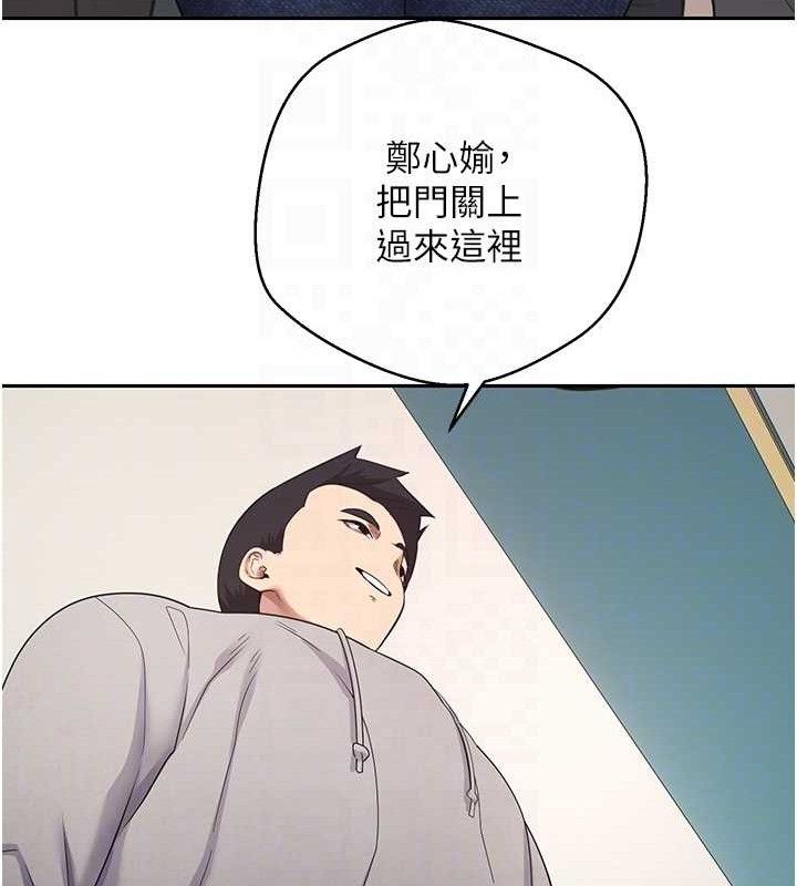 币转人生第34話-主人…請原諒我…