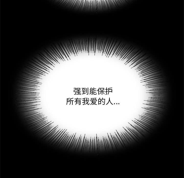 小姐第83話