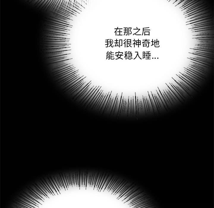 小姐第83話