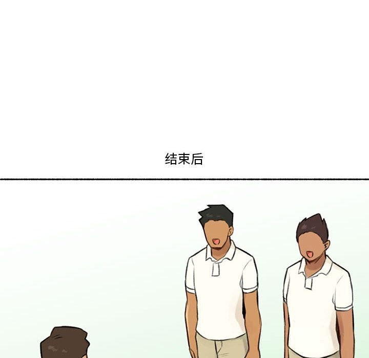 难以置信的故事！第5話