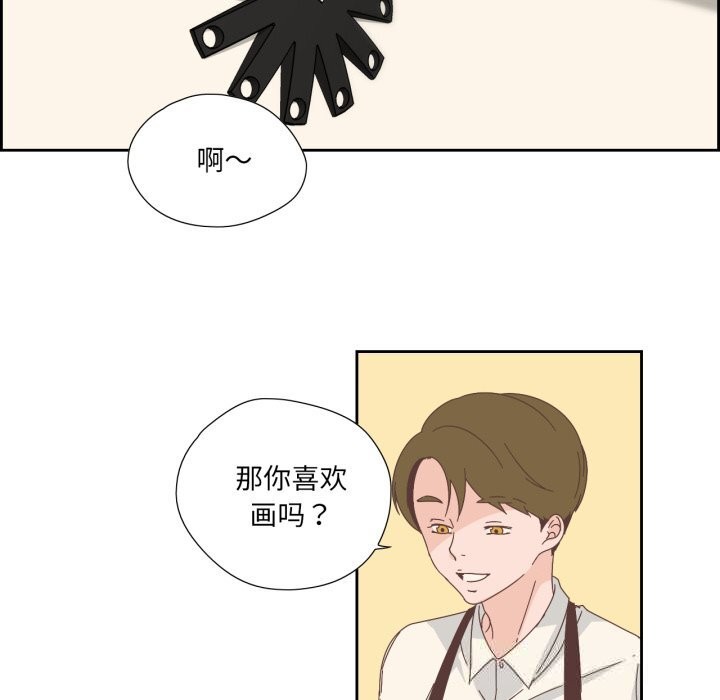 纯洁之罪第16話