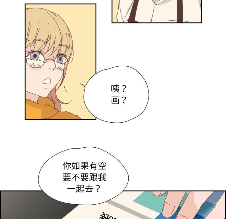 纯洁之罪第16話