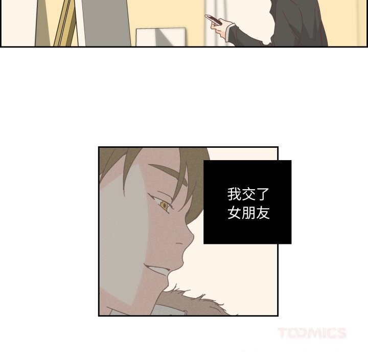 纯洁之罪第16話