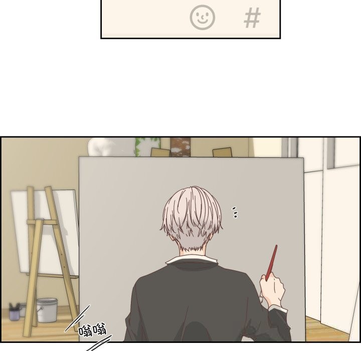 纯洁之罪第16話