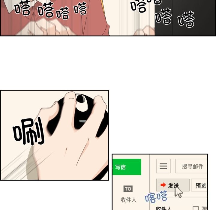 纯洁之罪第16話