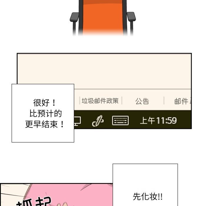 纯洁之罪第16話