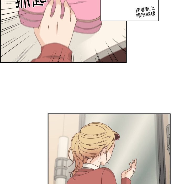 纯洁之罪第16話