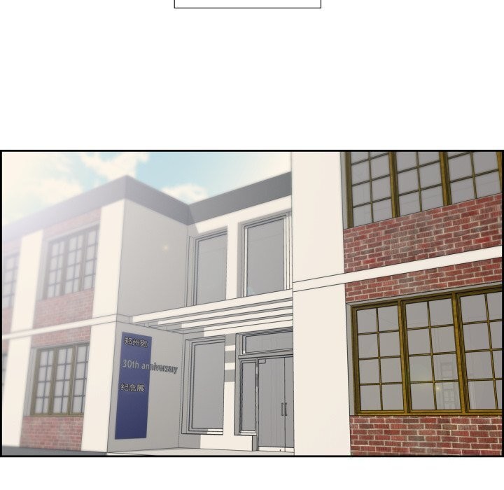 纯洁之罪第16話