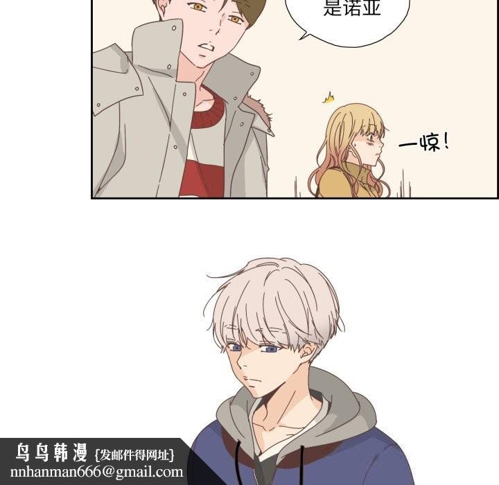 纯洁之罪第16話