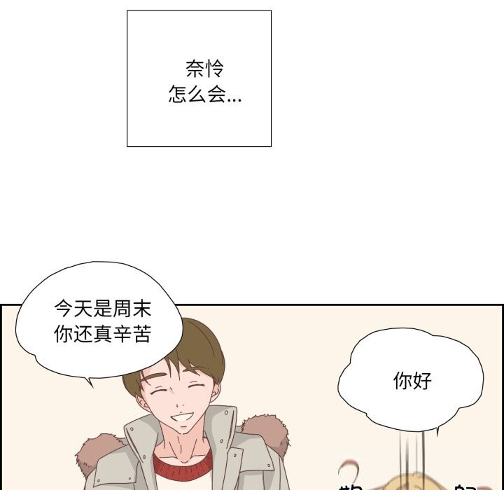 纯洁之罪第16話