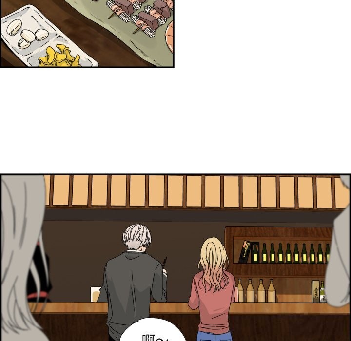 纯洁之罪第16話