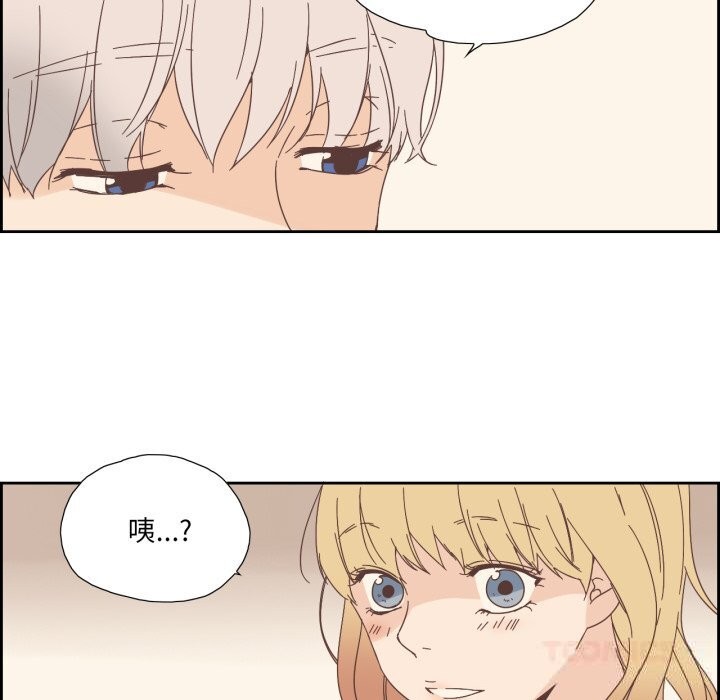 纯洁之罪第16話