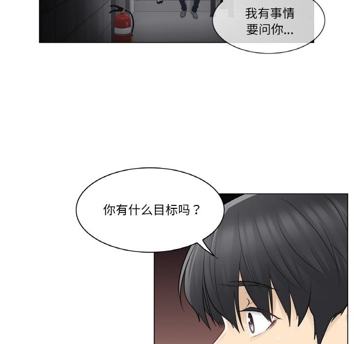 轻触!解除封印第21話