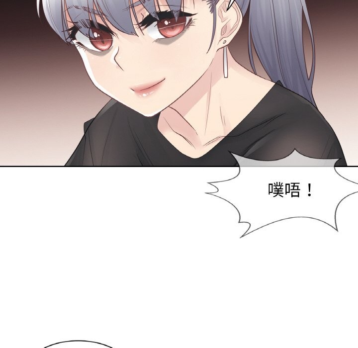 轻触!解除封印第21話