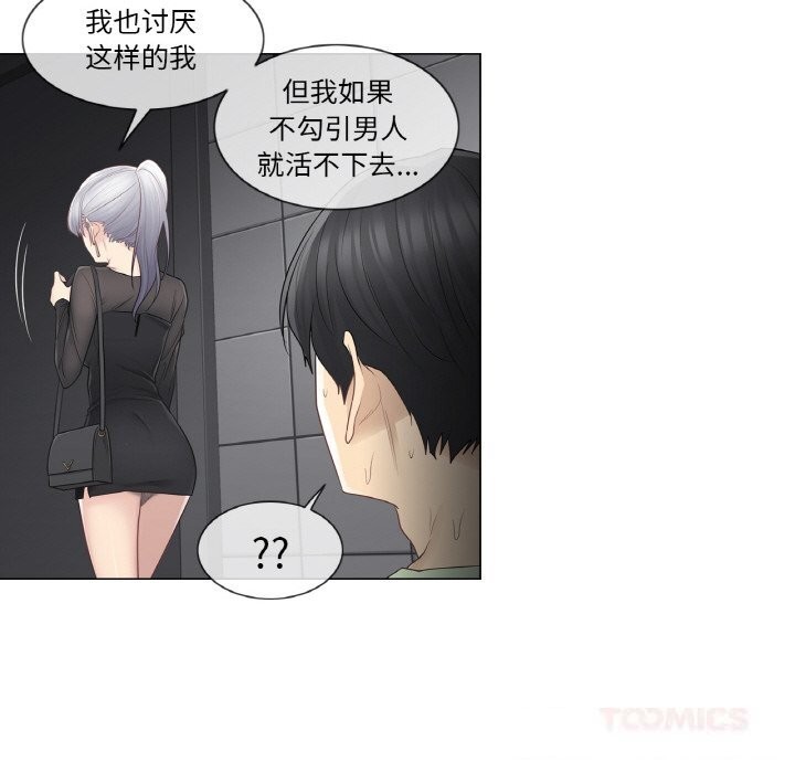 轻触!解除封印第21話