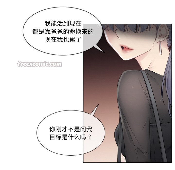 轻触!解除封印第21話