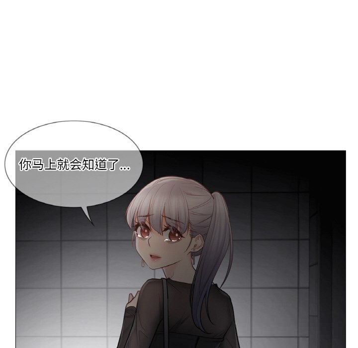 轻触!解除封印第21話