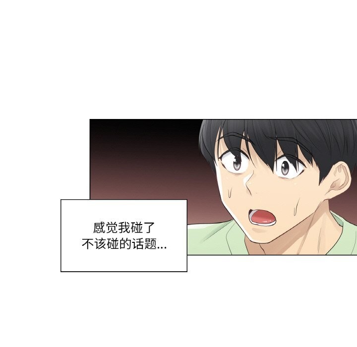 轻触!解除封印第21話