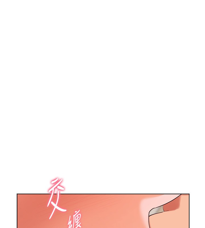 老师的亲密指导第61話-偷聽朋友phonesex