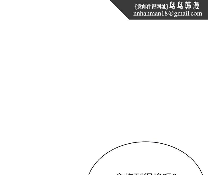 老师的亲密指导第61話-偷聽朋友phonesex