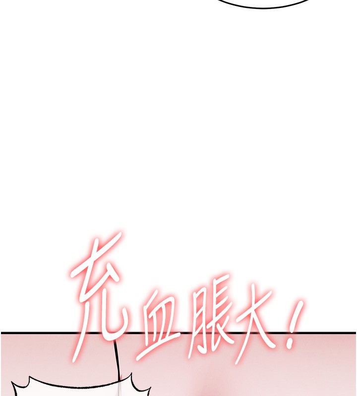 衣锦还乡第8話-等待10年的破處