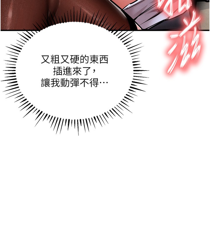 衣锦还乡第8話-等待10年的破處