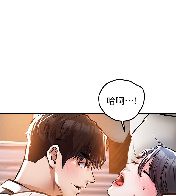 衣锦还乡第8話-等待10年的破處